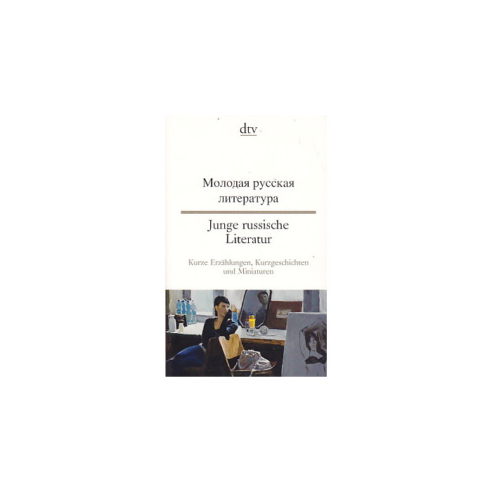 Junge russische Literatur Молодая русская литература. Russisch-Deutsch