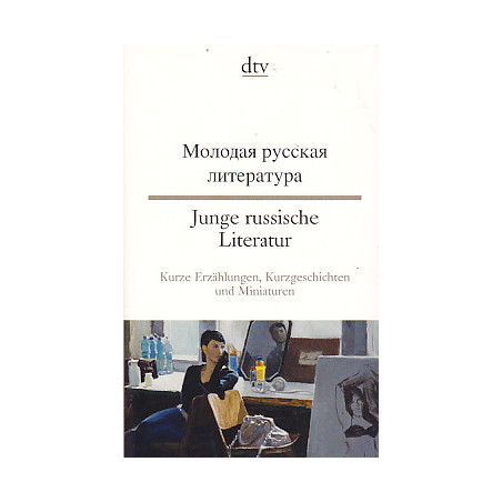 Junge russische Literatur Молодая русская литература. Russisch-Deutsch
