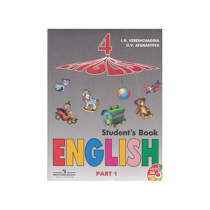 English 4: Student's Book (комплект из 2 книг + MP3)