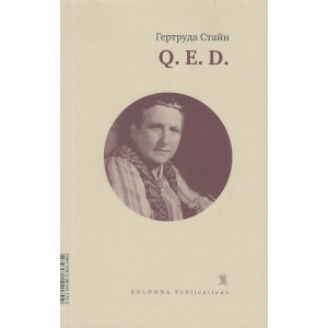 Q. E. D.