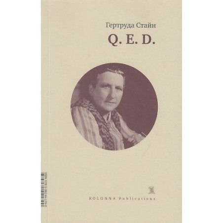 Q. E. D.