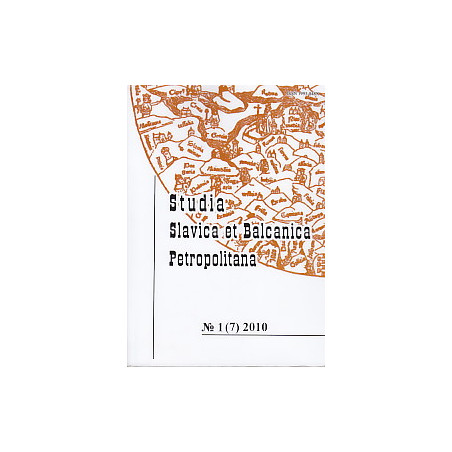 Studia Slavica et Balcanica Petropolitana № 1(7)2010
