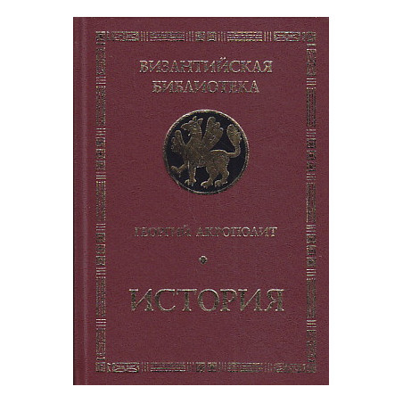История