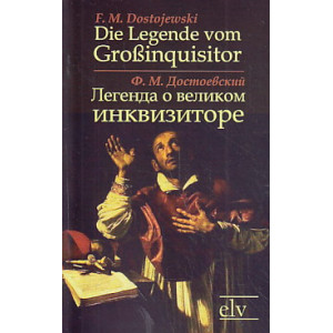 Die Legende vom Großinquisitor /Легенда о Великом Инквизиторе