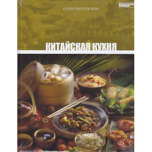 Армянская кухня