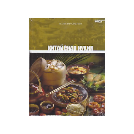 Армянская кухня