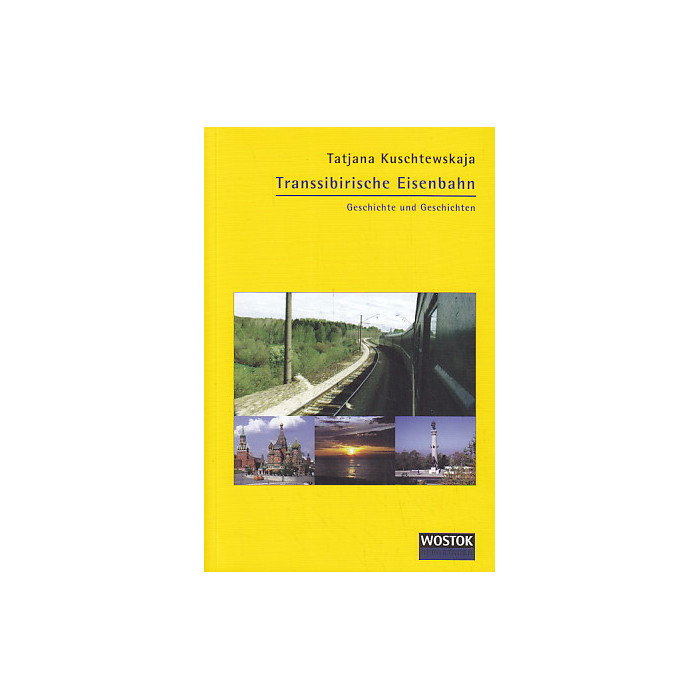 Transsibirische Eisenbahn. Geschichte und Geschichten (На немецком языке)