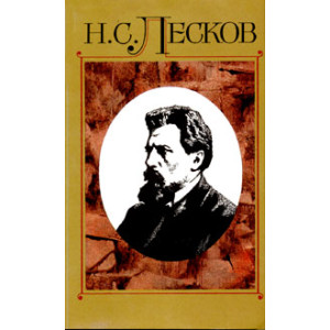 Полное собрание сочинений в 30 томах. Том 5. Сочинения 1865 - 1868 гг.