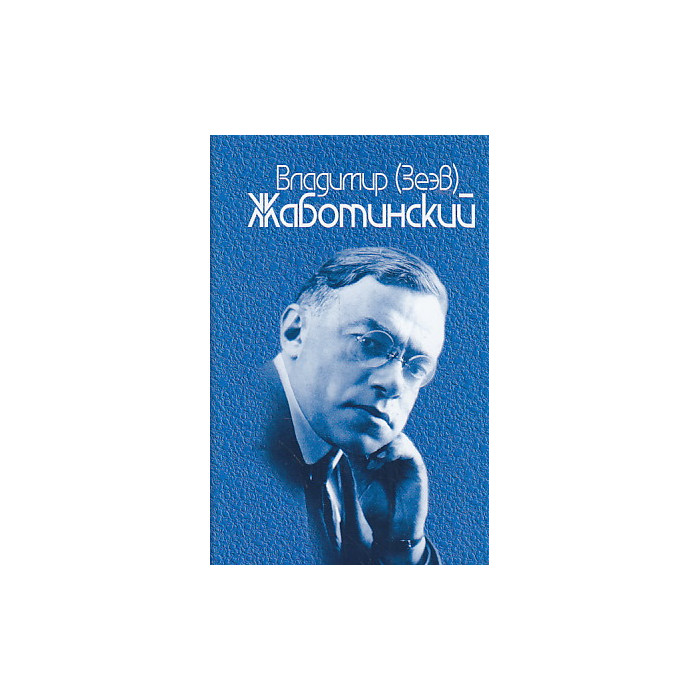Полное собрание сочинений в 9 томах. Том IV книга 1.