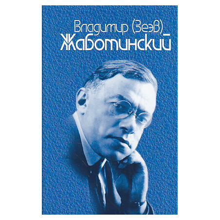 Полное собрание сочинений в 9 томах. Том IV книга 1.