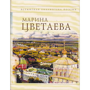 Стихотворения