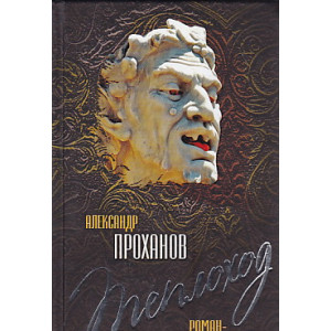 Теплоход