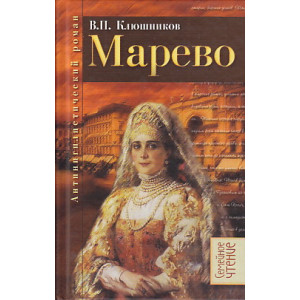 Марево