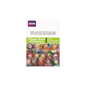 Русско-английский разговорник