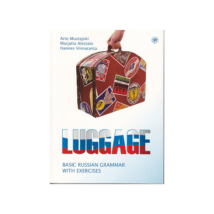 Багаж. Русская грамматика с упражнениями (Luggage. Basic Russian grammar with exercises)