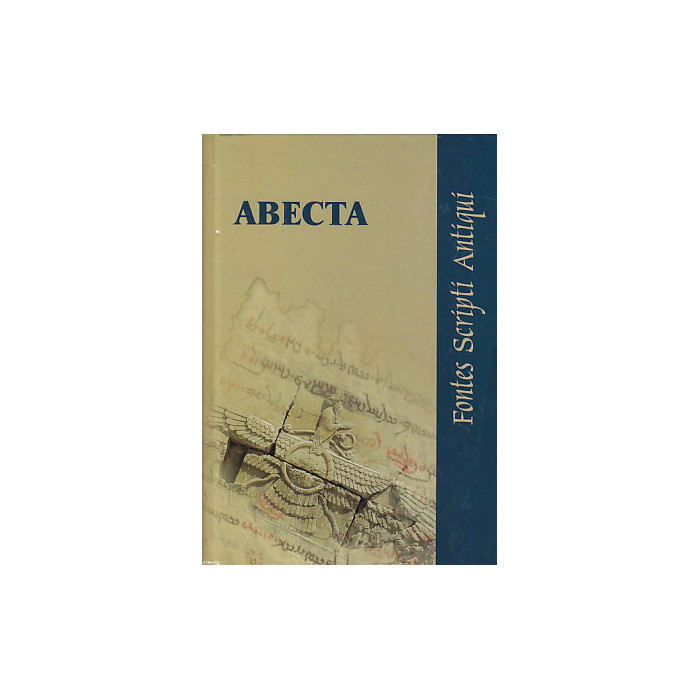 Авеста