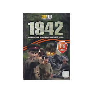 1942 DVD