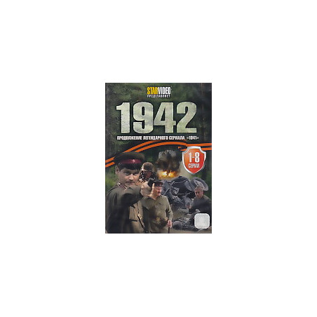 1942 DVD