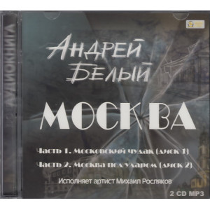 Москва