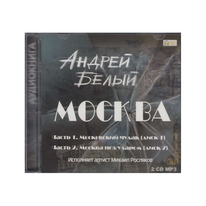 Москва