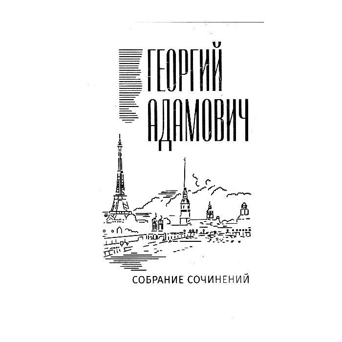 Собрание сочинений: в 18 т. Т.2 Литературные беседы