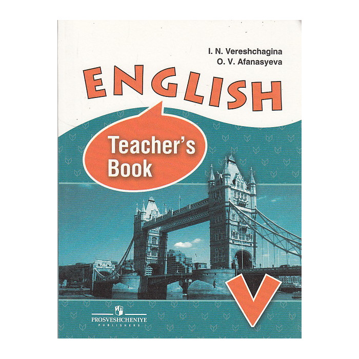 English 5: Teacher's Book / Английский язык. 5 класс. Книга для учителя