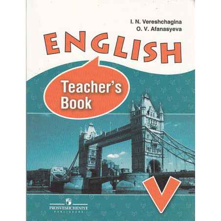 English 5: Teacher's Book / Английский язык. 5 класс. Книга для учителя