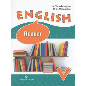 English 5: Reader / Английский язык. 5 класс. Книга для чтения