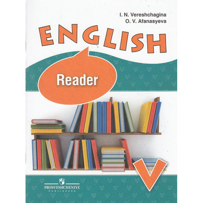 English 5: Reader / Английский язык. 5 класс. Книга для чтения