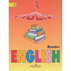 English 3: Reader / Английский язык. 3 класс. Книга для чтения