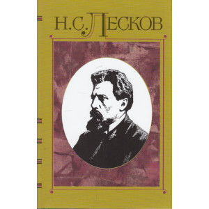 Полное собрание сочинений. В 30 томах. Том 13.
