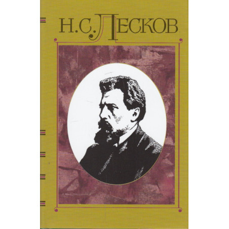 Полное собрание сочинений. В 30 томах. Том 13.