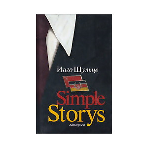 Simple Storys