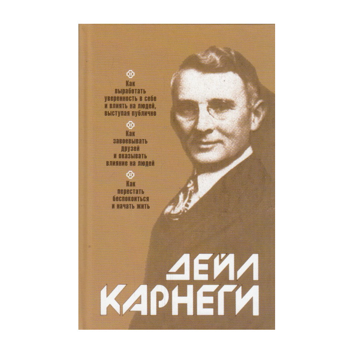 Как выработать уверенность в себе и влиять на людей, выступая публично. Другие работы