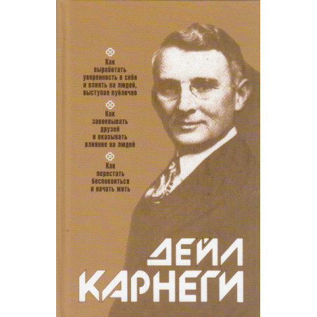 Как выработать уверенность в себе и влиять на людей, выступая публично. Другие работы