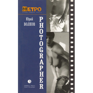 Photographer