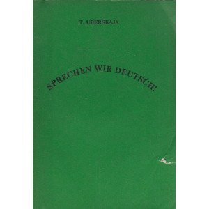 Sprechen wir Deutsch! Учеб. пособие по немецкому языку для гимназий и лицеев