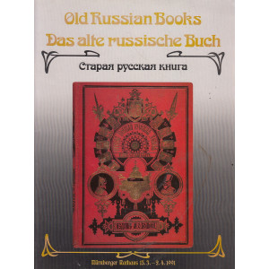 Старая русская книга