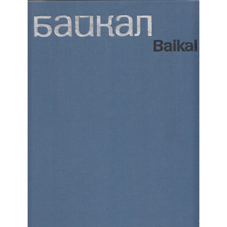Байкал. Фотографии