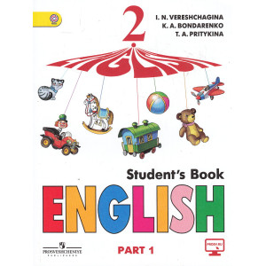 Английский язык. 2 класс. Учебник. В 2-х частях