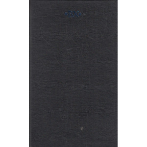 Собрание сочинений (в 7 книгах). В 6-ти томах.Том 5
