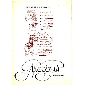 Профили