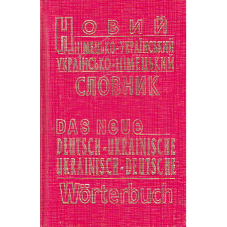 Das neue deutsch-ukrainische ukrainisch- deutsche Wörterbuch