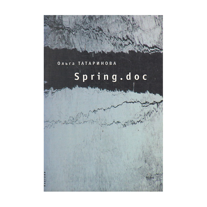Spring.doc