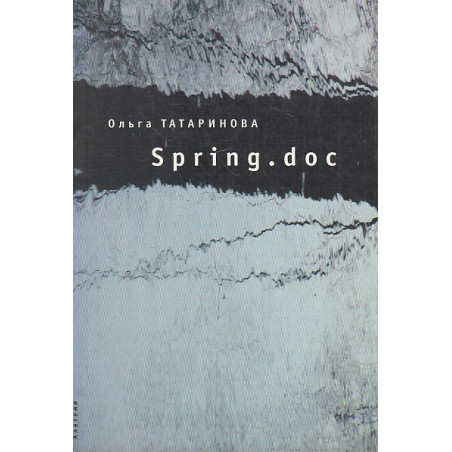 Spring.doc