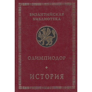История