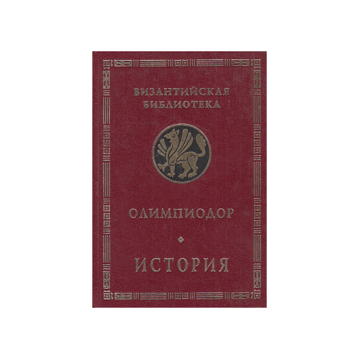 История