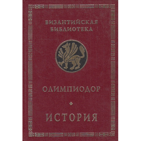История