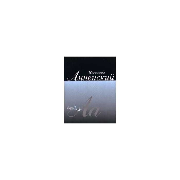 Разно - Чтения
