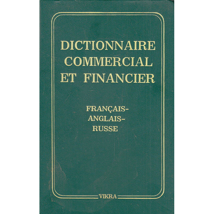 Dictionnaire commercial et financier (Торгово-финансовый французско-англо-русский словарь)
